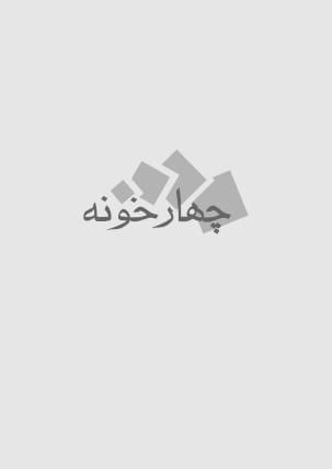 معرفی دانشکده فنی و مهندسی شهید باهنر شیراز
