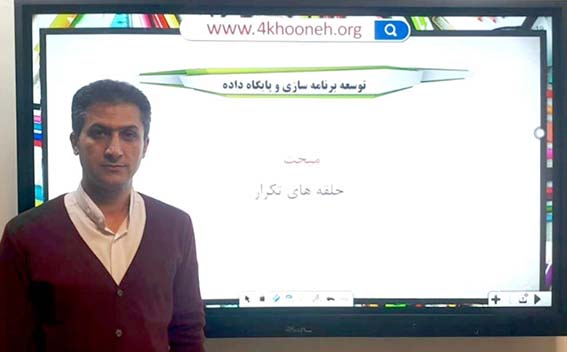 فیلم آموزشی توسعه برنامه سازی و پایگاه داده