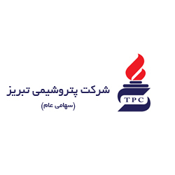 شرکت پتروشیمی تبریز