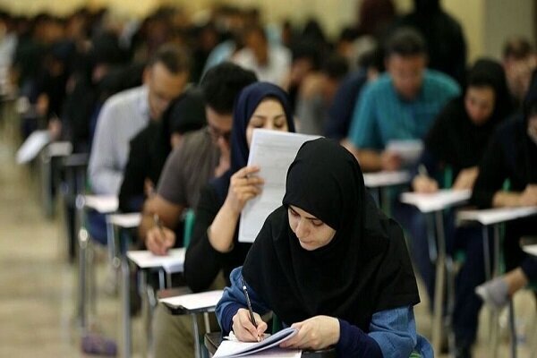 سایت ثبت نام