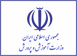 دفترچه