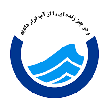 آب و فاضلاب