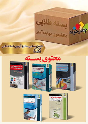 کتاب آشنایی با فناوری های نوین آموزشی