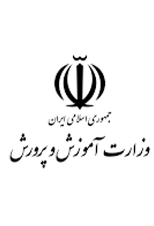  دفترچه آزمون جذب دانشجوی مهارت آموز 