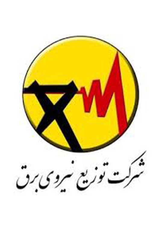  دفترچه آزمون شرکت های توزیع برق