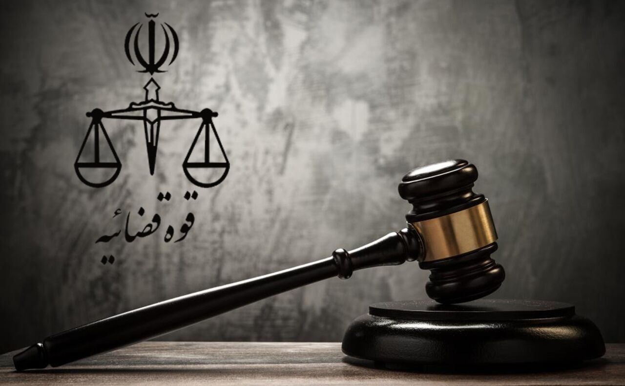 آخرین اخبار آزمون استخدامی قوه قضاییه
