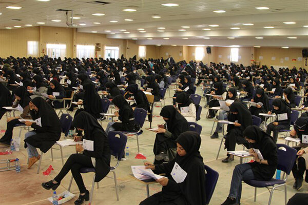 آزمون جهاد دانشگاهی