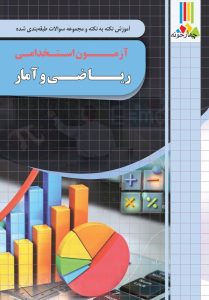 منبع عمومی
