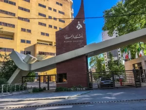al-zahra-university al-zahra-university