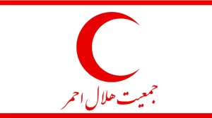 جمعیت هلال احمر ایران