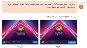 نمونه کتاب1